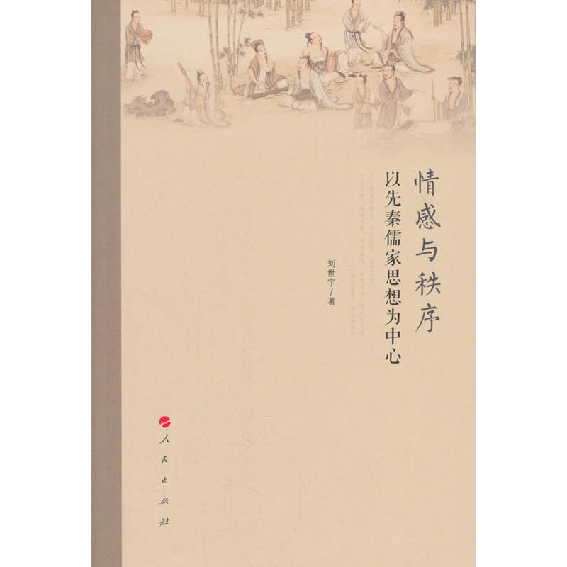 ����c���򡪡����������˼�������