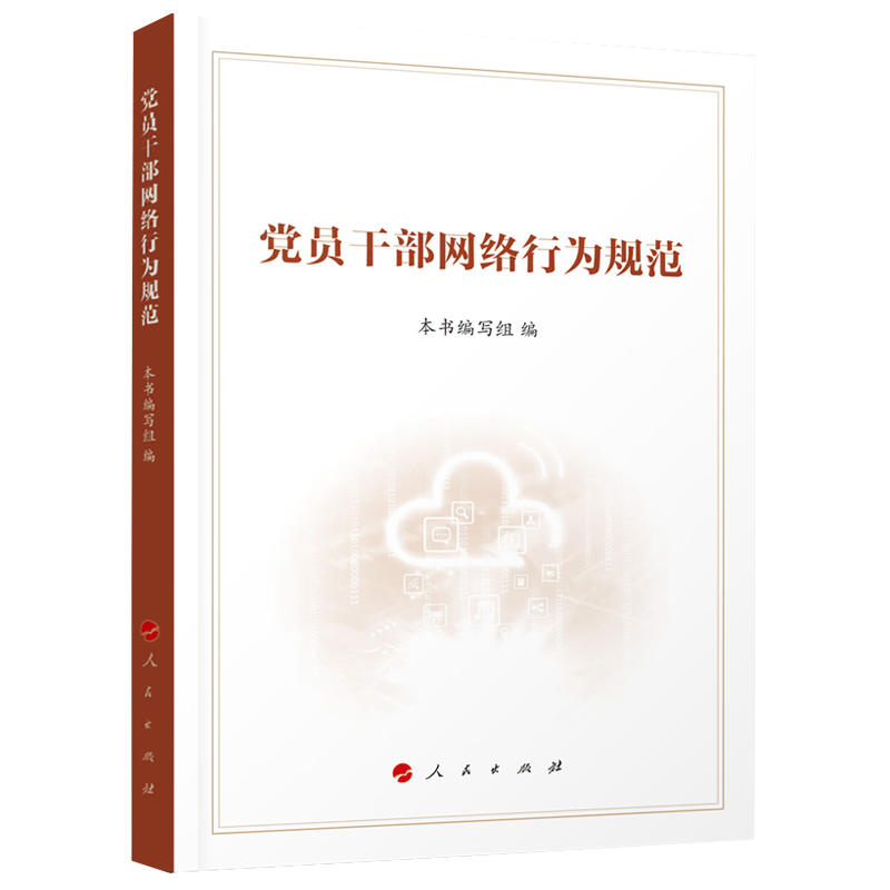 �h�T�ɲ��W(w��ng)�j(lu��)�О�Ҏ(gu��)��