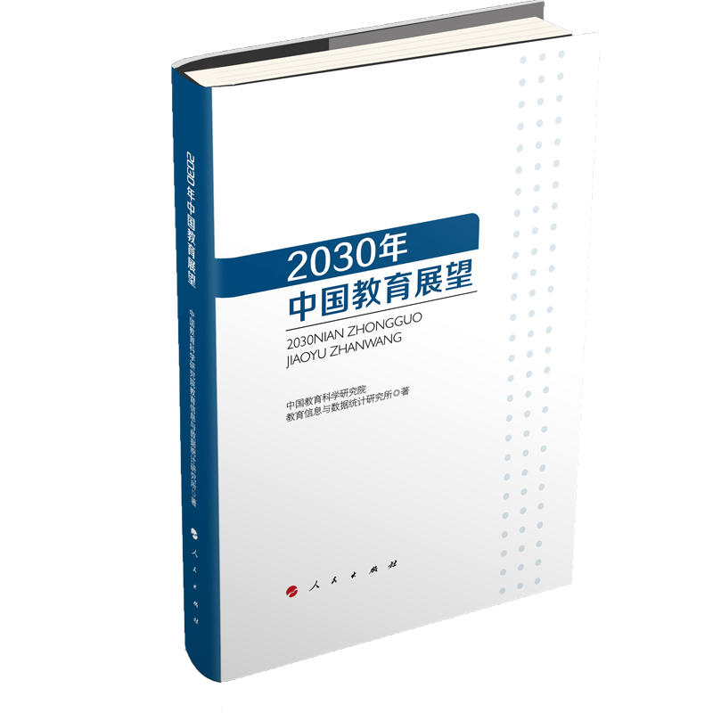 2030���Ї�����չ��