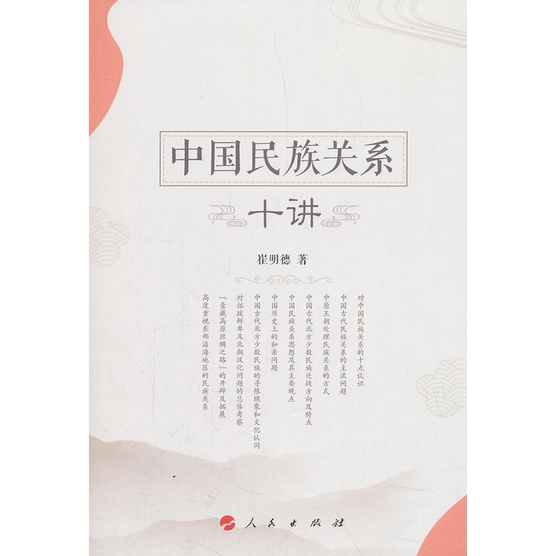 �Ї������P(gu��n)ϵʮ�v