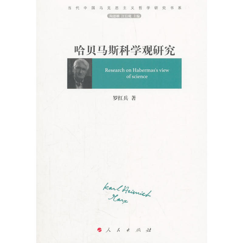 ��ؐ�R˹�ƌW(xu��)�^�о�����(d��ng)���Ї�(gu��)�R��˼���x�܌W(xu��)�о���ϵ��