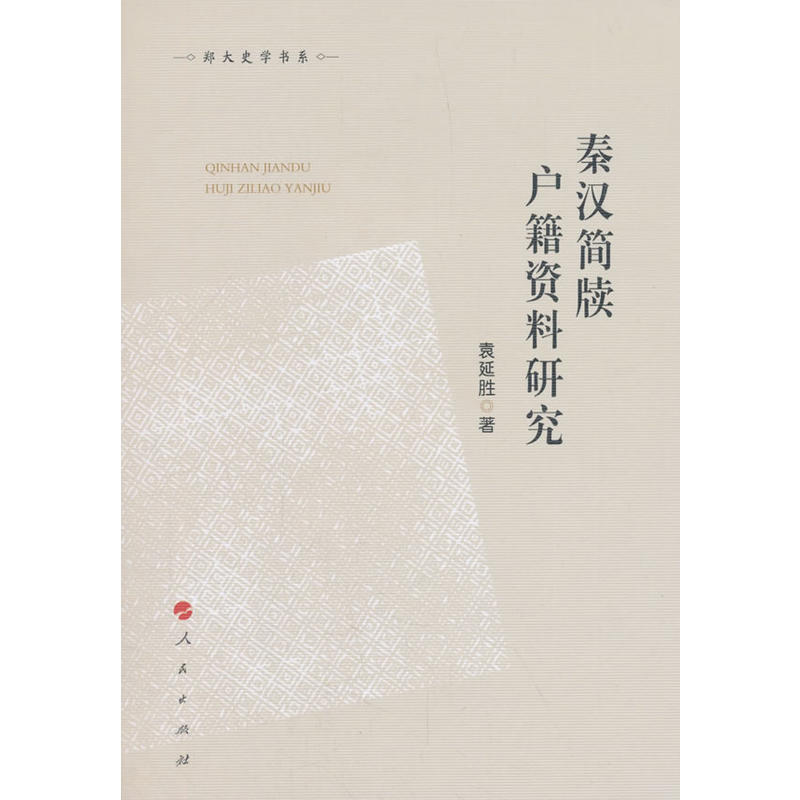 �؝h���������Y���о�������ʷ�W��ϵ��