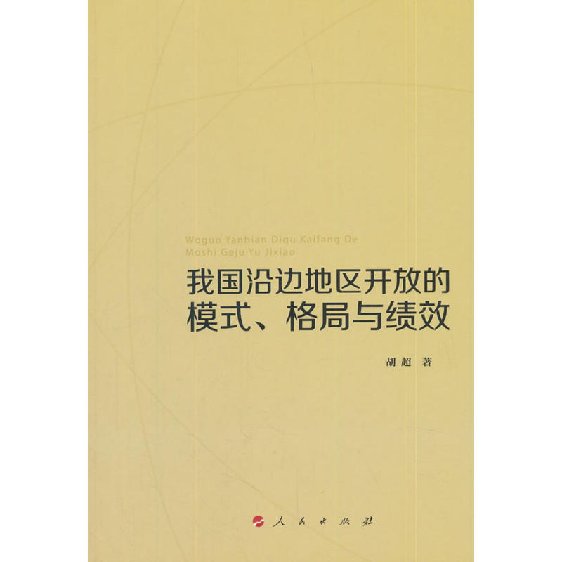 �҇���߅�؅^(q��)�_�ŵ�ģʽ������c��Ч