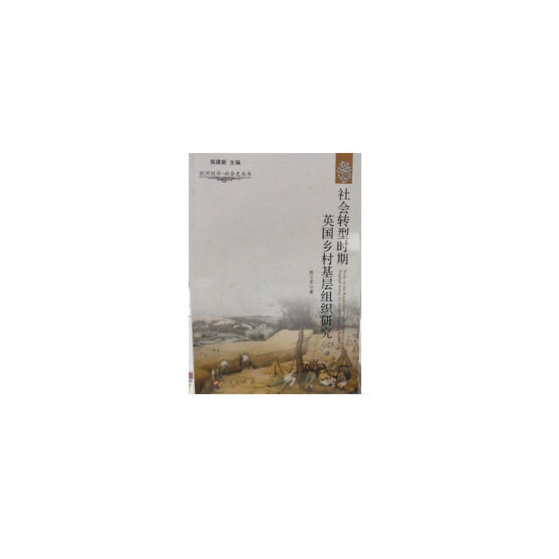 ���(hu��)�D(zhu��n)�͕r(sh��)��Ӣ��(gu��)�l(xi��ng)����ӽM���о���?d��)W�޽�(j��ng)��(j��)�����(hu��)ʷ����(sh��)