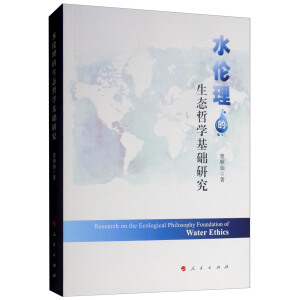 ˮ���������B(t��i)�܌W(xu��)���A(ch��)�о�