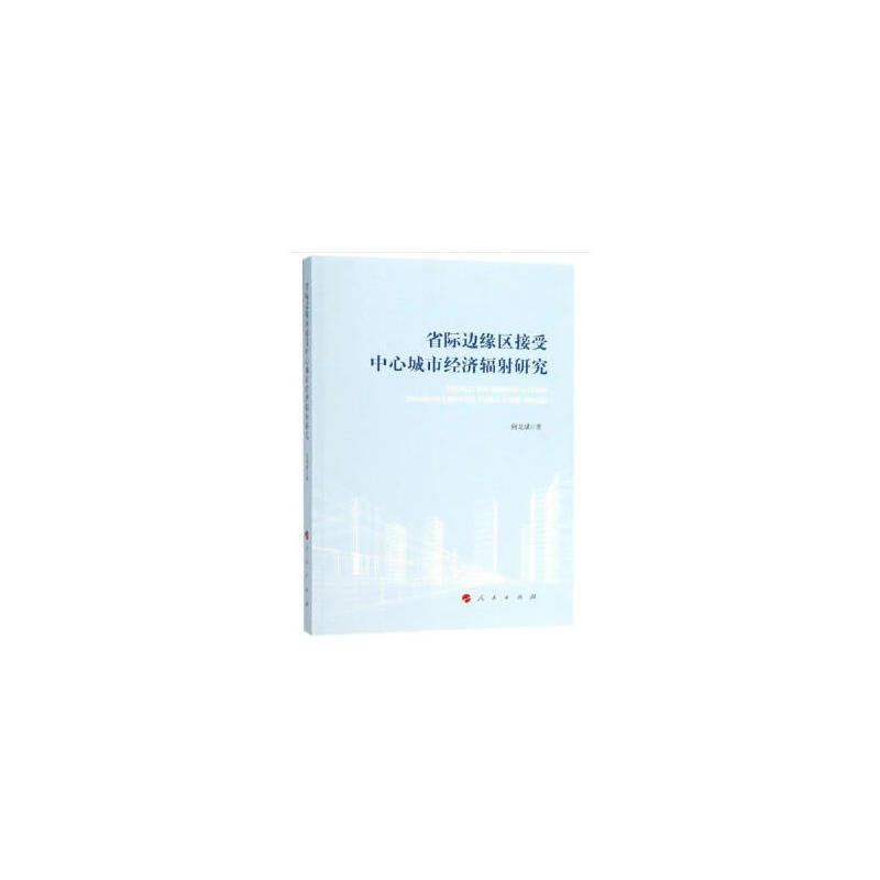 ʡ�H߅���^(q��)�������ĳ��н�(j��ng)��(j��)ݗ���о�