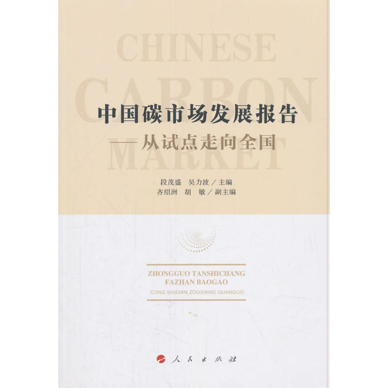 �Ї�̼�Ј��l(f��)չ��桪����ԇ�c����ȫ��