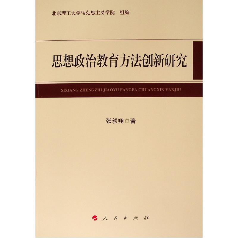 ˼�����ν���������(chu��ng)���о���L)