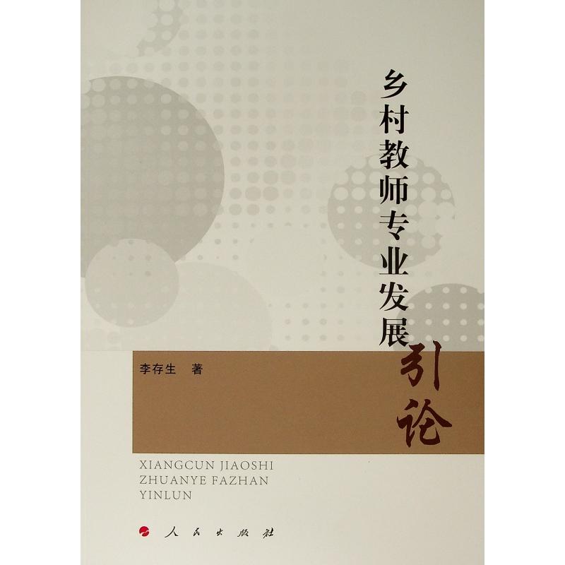 �l(xi��ng)��̎���(zhu��n)�I(y��)�l(f��)չ��Փ��L)