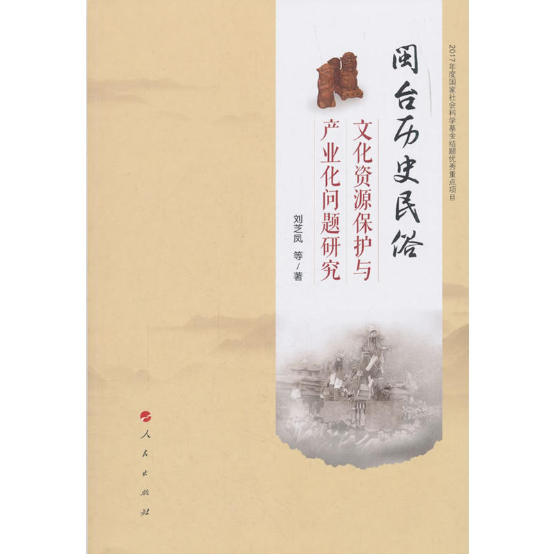 �}�_(t��i)�vʷ�����Ļ��YԴ���o(h��)�c�a(ch��n)�I(y��)�����}�о�