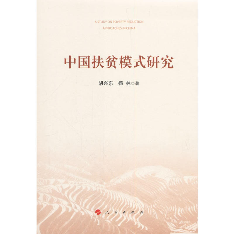 �Ї�(gu��)��ؚģʽ�о�