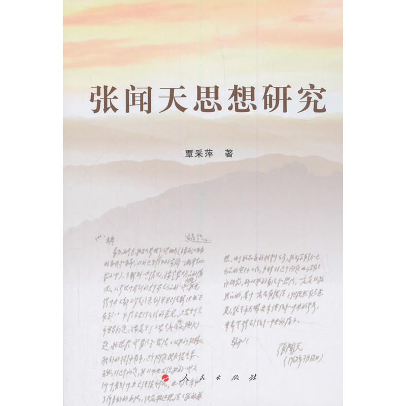 ����˼���о�