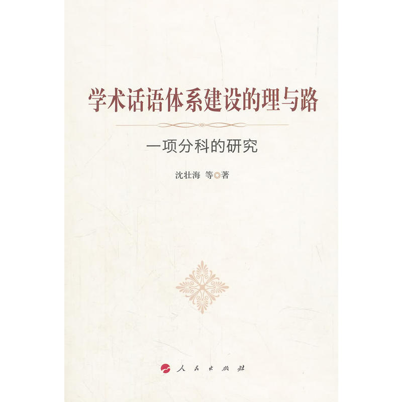 �W(xu��)�g(sh��)Ԓ�Z�wϵ���O(sh��)�����c·����һ�(xi��ng)�ֿƵ��о�