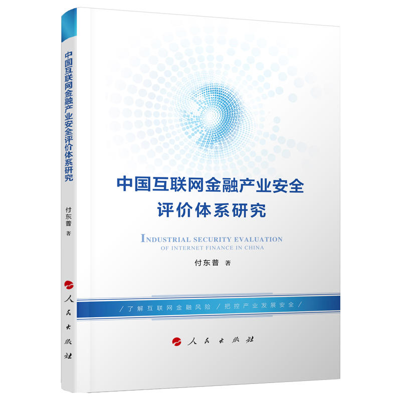 �Ї���(li��n)�W(w��ng)���ڮa(ch��n)�I(y��)��ȫ�u�r�wϵ�о�