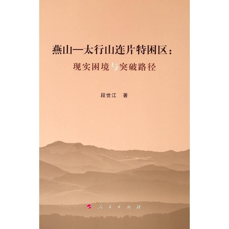 ��ɽ��̫��ɽ�BƬ�����^(q��)���F(xi��n)�������cͻ��·����L)