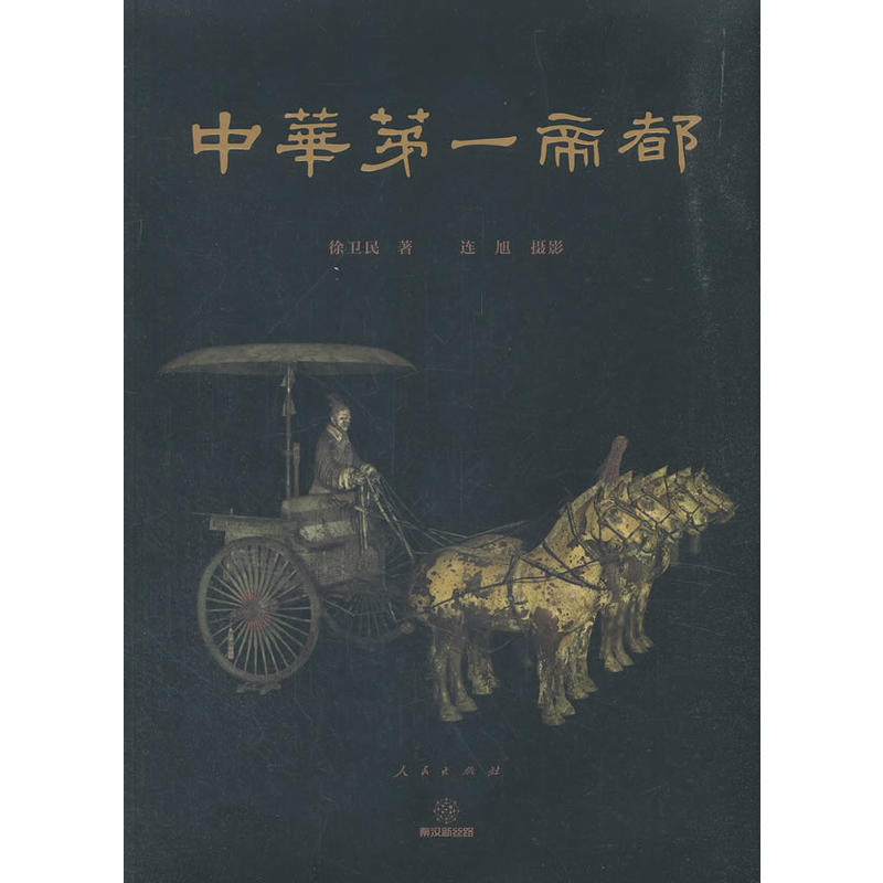 ���A��һ�۶�