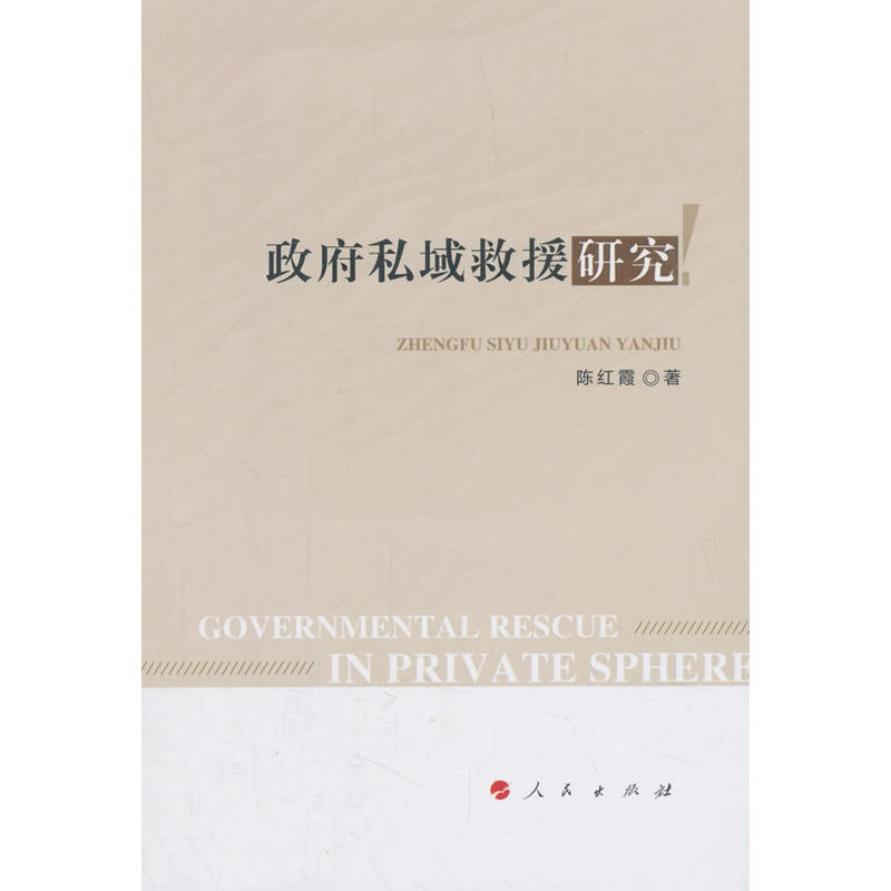 ����˽���Ԯ�о�