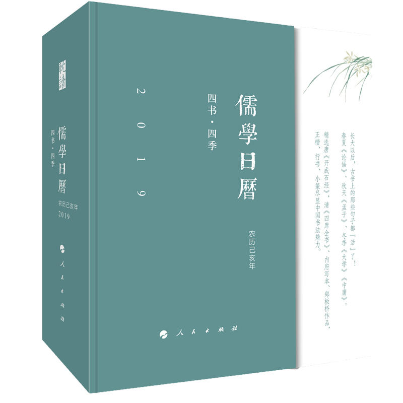 2019��W(xu��)�՚v���ĕ�(sh��)���ļ�