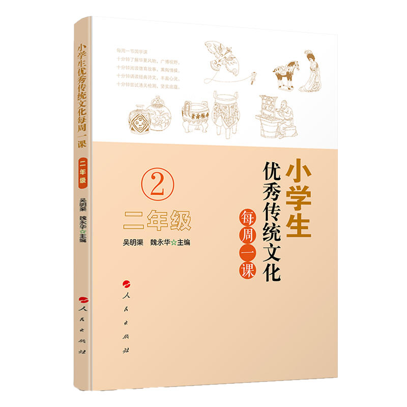 С�W����(y��u)����y(t��ng)�Ļ�ÿ��һ�n�����꼉��