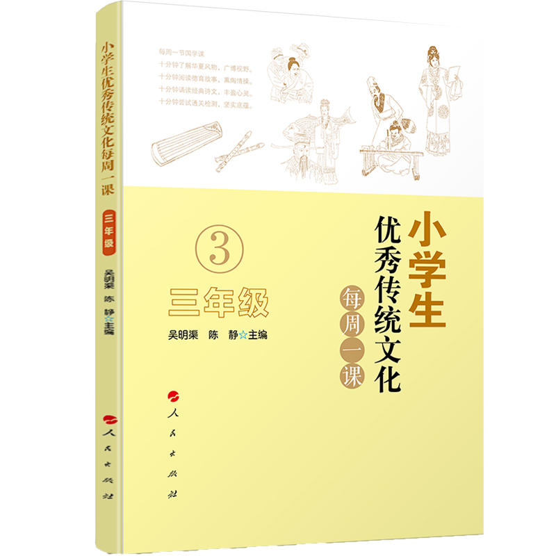 С�W(xu��)����(y��u)����y(t��ng)�Ļ�ÿ��һ�n�����꼉(j��)��