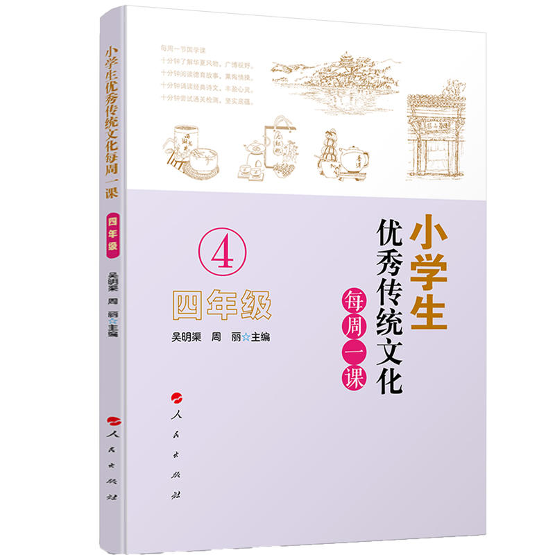 С�W(xu��)����(y��u)����y(t��ng)�Ļ�ÿ��һ�n�����꼉��