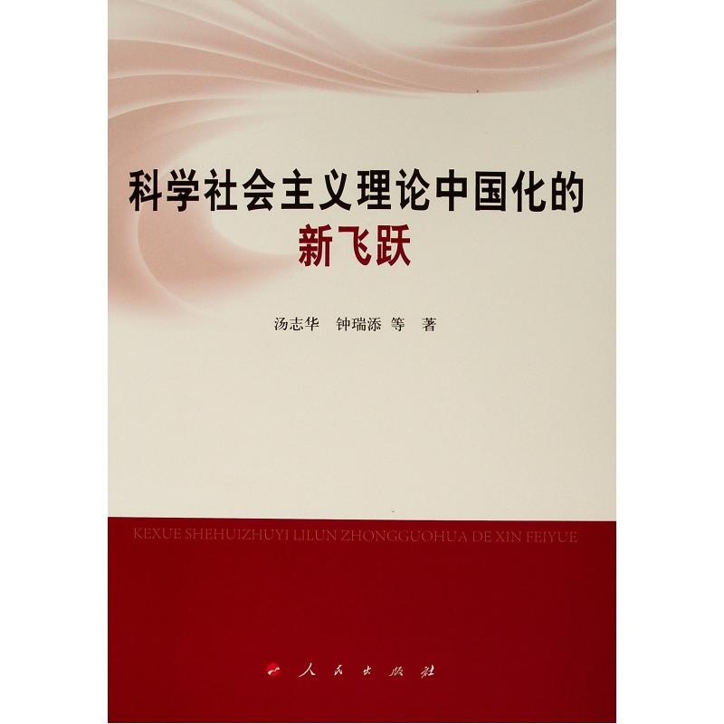 �ƌW������x��Փ�Ї��������w�S��L)