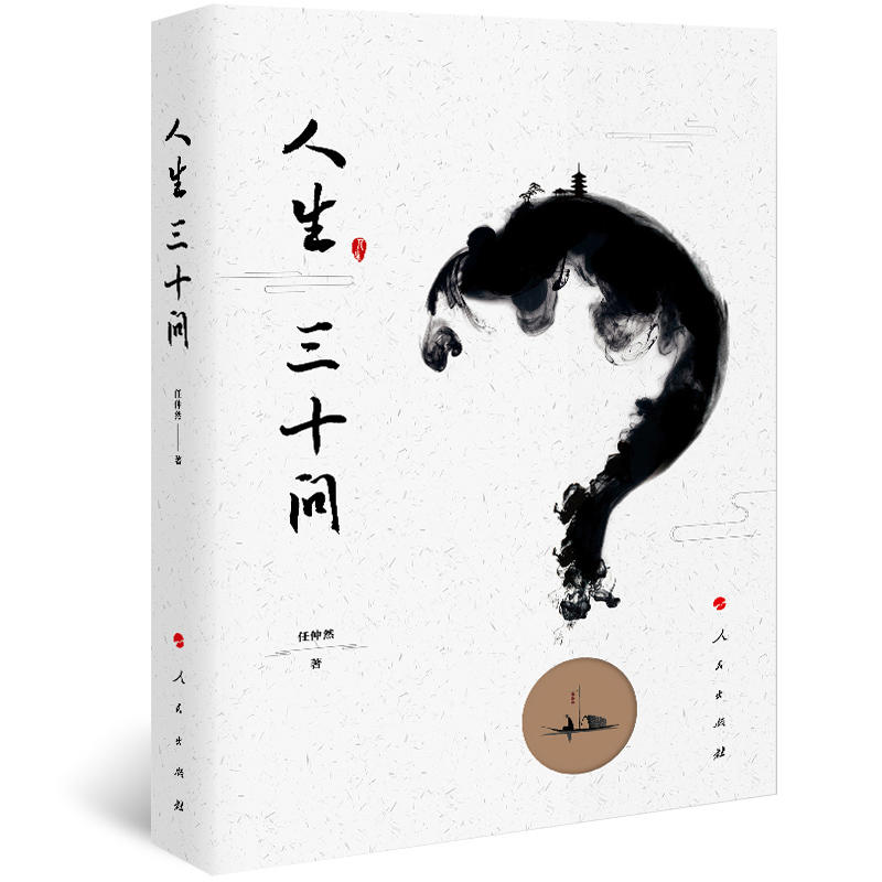 ������ʮ��(w��n)