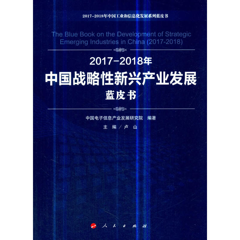 2017-2018���Ї�(gu��)��(zh��n)�������d�a(ch��n)�I(y��)�l(f��)չ�{(l��n)Ƥ��(sh��)��2017-2018���Ї�(gu��)���I(y��)����Ϣ���l(f��)չϵ���{(l��n)Ƥ��(sh��)��