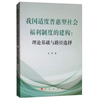 �҇��m���ջ�����������ƶȵĽ���(g��u)����Փ���A(ch��)�c·���x��