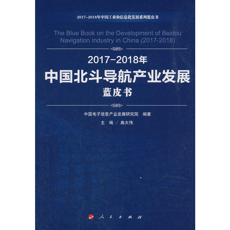 2017-2018���Ї�(gu��)������(d��o)���a(ch��n)�I(y��)�l(f��)չ�{(l��n)Ƥ��(sh��)��2017-2018���Ї�(gu��)���I(y��)����Ϣ���l(f��)չϵ���{(l��n)Ƥ��(sh��)��