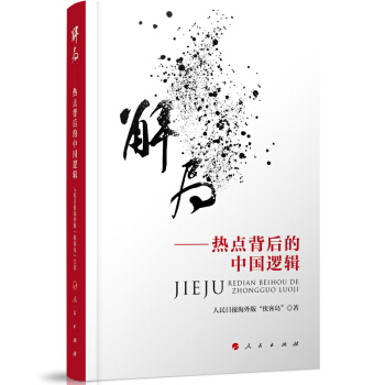 ��֣����c(di��n)������Ї�(gu��)߉݋