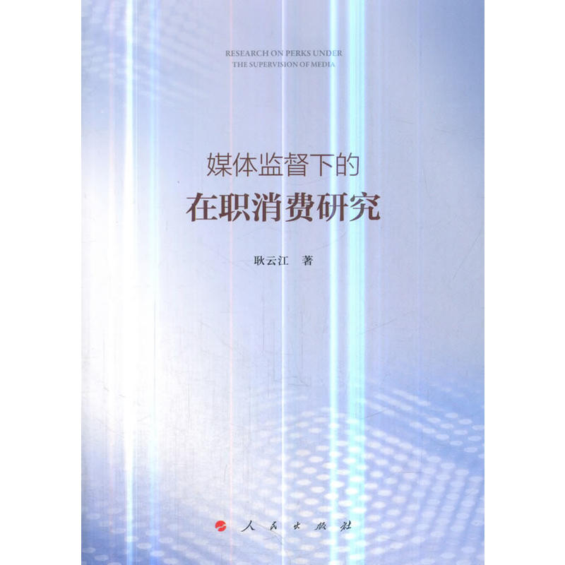 ý�w�O(ji��n)���µ������M(f��i)�о�