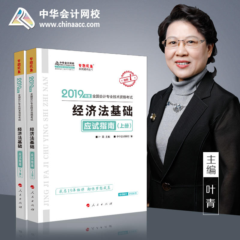 ���A��Ӌ�W(w��ng)У2019�������Ӌ���Q��ԇ�̲ĳ�����(j��ng)������(y��ng)ԇָ�ϣ����ԣ�ԇ�}���}�}�쌣�I(y��)���g(sh��)�Y��ԇ�������ϵ�п�ԇ�o