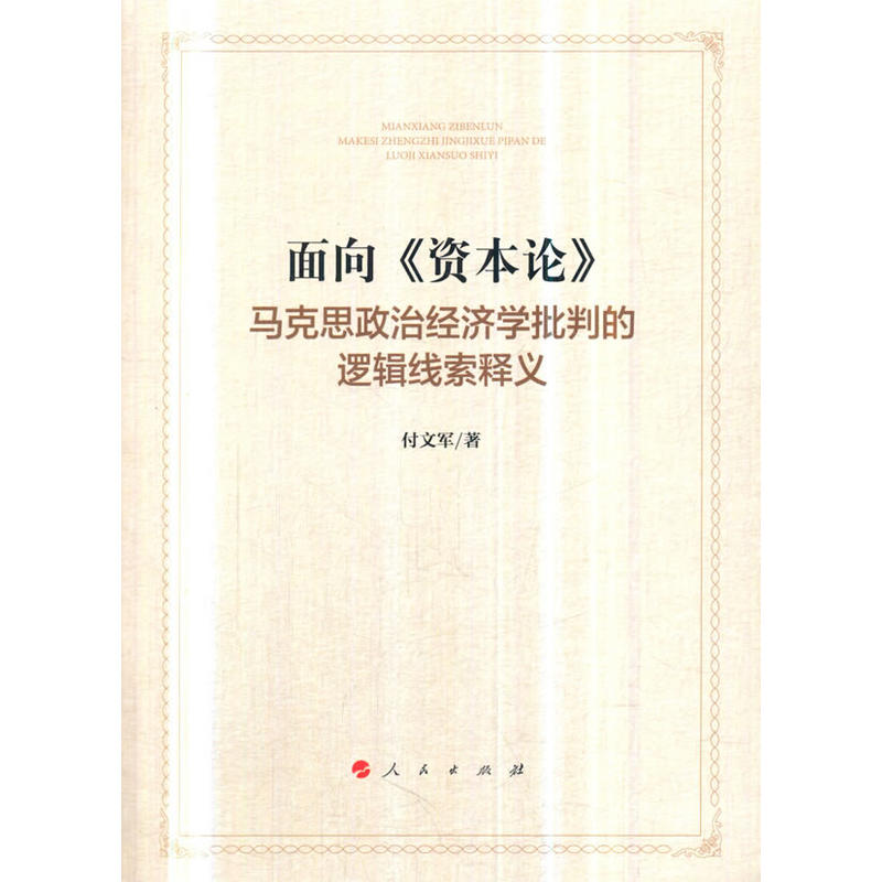 �����Y��Փ�������R��˼���ν�(j��ng)���W(xu��)���е�߉݋������x