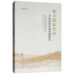 ���l(w��i)�Gˮ��ɽ�����Ї��r(n��ng)��h(hu��n)�����}�о�