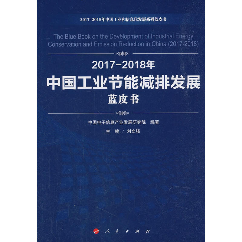 2017-2018���Ї����I(y��)��(ji��)�ܜp�Űl(f��)չ�{(l��n)Ƥ����2017-2018���Ї����I(y��)����Ϣ���l(f��)չϵ���{(l��n)Ƥ����