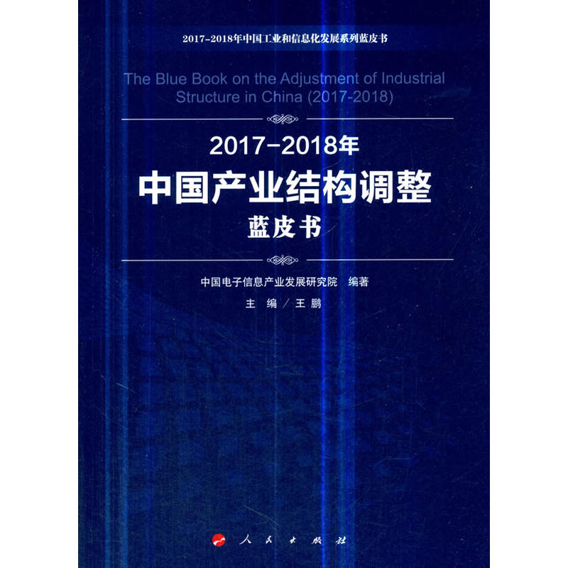 2017-2018���Ї�(gu��)�a(ch��n)�I(y��)�Y(ji��)��(g��u)�{(di��o)���{(l��n)Ƥ��(sh��)��2017-2018���Ї�(gu��)���I(y��)����Ϣ���l(f��)չϵ���{(l��n)Ƥ��(sh��)��