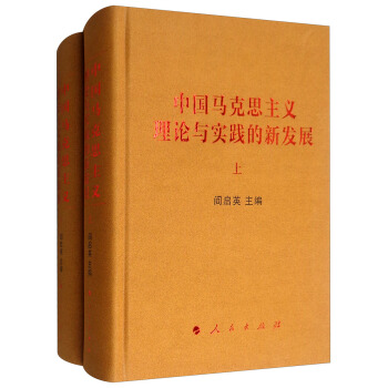 �Ї�(gu��)�R��˼���x��Փ�c��(sh��)�`���°l(f��)չ�����b����(c��)��