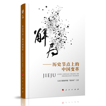 ��֣��vʷ��(ji��)�c(di��n)�ϵ��Ї�(gu��)׃��