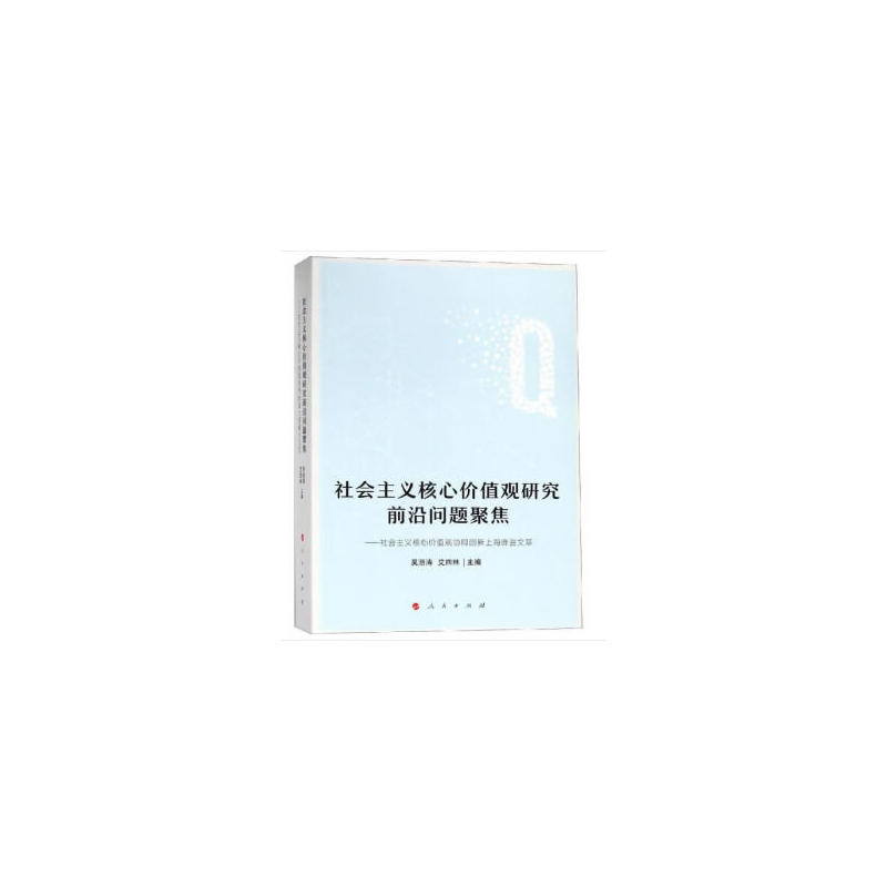 ������x���ărֵ�^�о�ǰ�؆��}�۽�����������x���ărֵ�^�f(xi��)ͬ��(chu��ng)���Ϻ��������