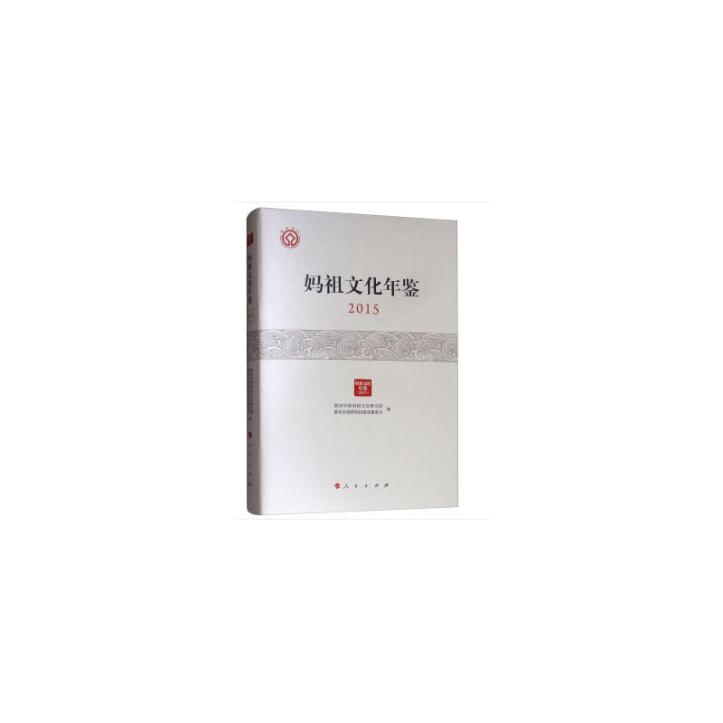 �����Ļ����b 2015