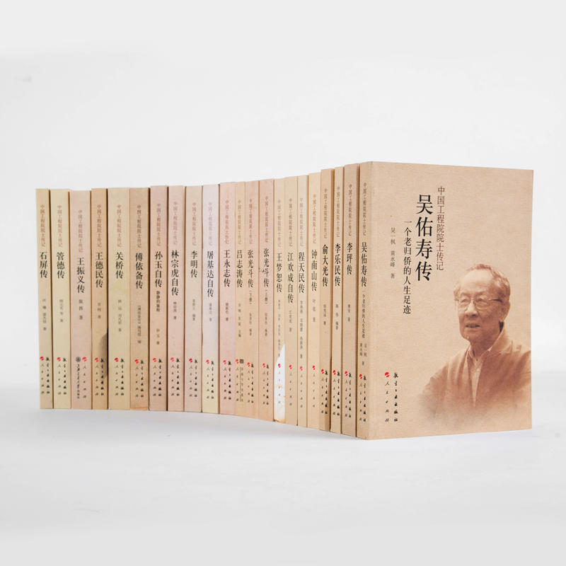 �Ї�(gu��)����ԺԺʿ��ӛ����(sh��)(��һ݋��