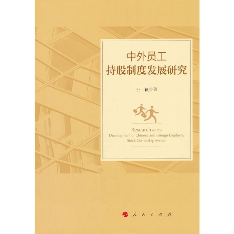 ����T���ֹ��ƶȰl(f��)չ�о�