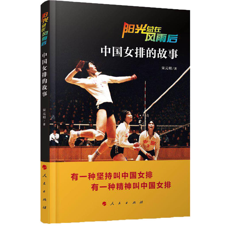 ꖹ⿂���L(f��ng)��󡪡��Ї�Ů�ŵĹ���