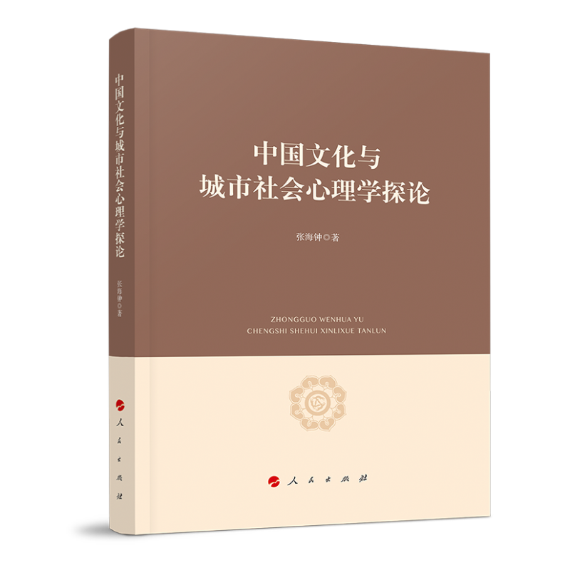 �Ї��Ļ��c�����������W̽Փ