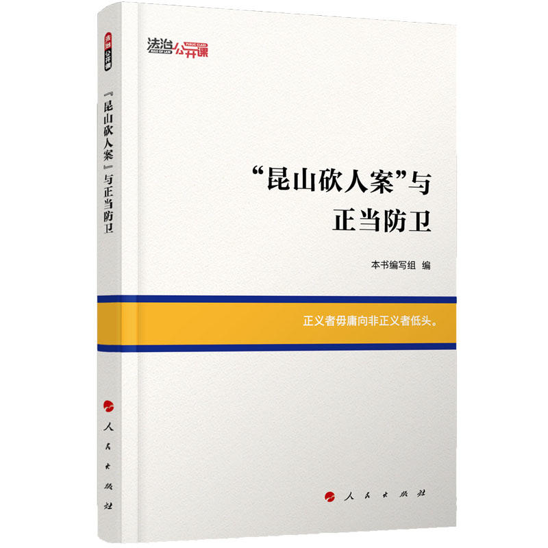 ����ɽ���˰����c����(d��ng)���l(w��i)