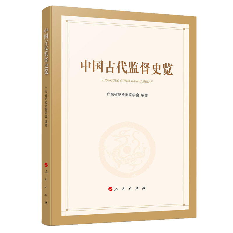 �Ї��Ŵ��O(ji��n)��ʷ�[