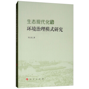 ���B(t��i)�F(xi��n)�����c�h(hu��n)������ģʽ�о�