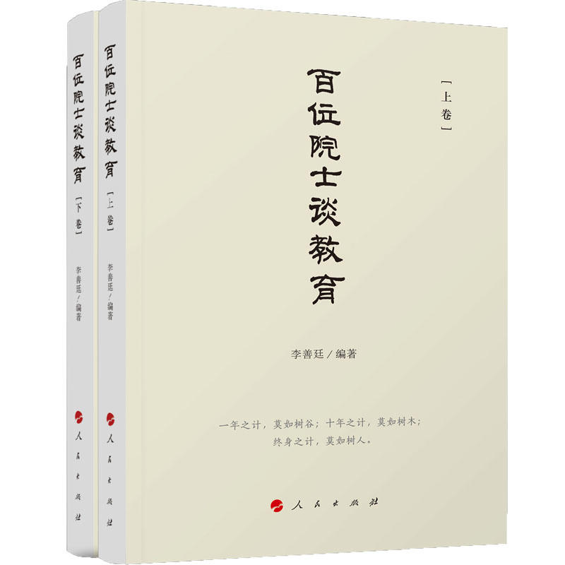 ��λԺʿՄ�����������¾���