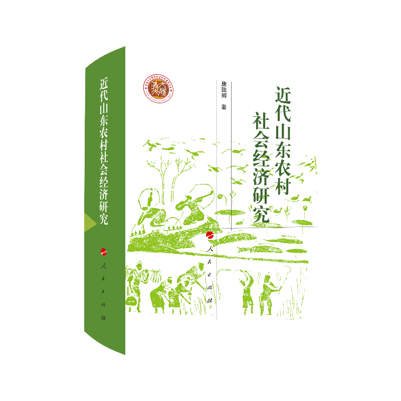 ����ɽ�|�r(n��ng)�������(j��ng)���о�